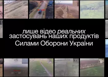 "Никаких мультфильмов про ИИ": украинский стартап Четвертый Закон продемонстрировал видео боевого искусственного интеллекта в дронах