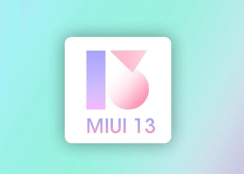 MIUI 13 на Android 12 уже готова – 7 смартфонов получили прошивку