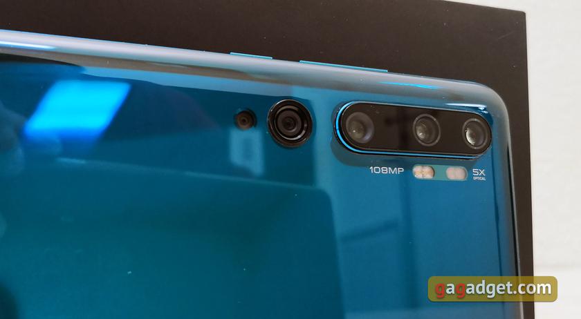 Огляд Xiaomi Mi Note 10: перший в світі смартфон з 108-мегапіксельною пентакамерою-20