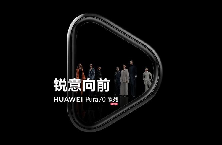 Die Flaggschiff-Smartphones der P-Serie von Huawei ...