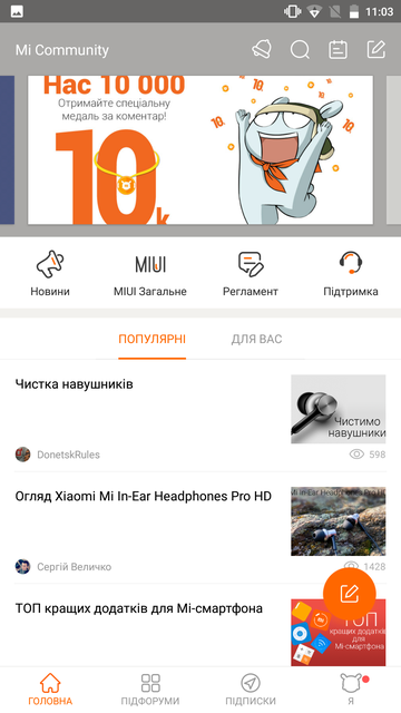 Обзор Xiaomi Mi A1: теперь на "чистом" Android-104