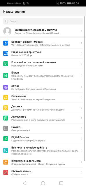 Screenshot_20181211_080624_com.android.settings.jpg