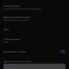 Огляд ASUS ZenFone 6: "народний" флагман зі Snapdragon 855 та поворотною камерою-21