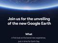 Google представит новую версию Google Earth 18 апреля