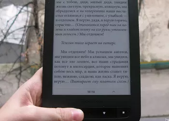 Обзор ридера PocketBook Basic Touch (PocketBook 624)