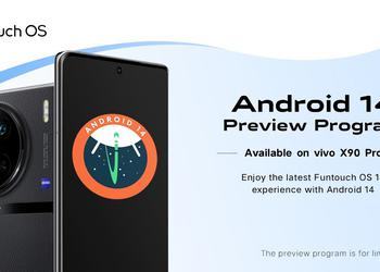 vivo готовится к тестированию Android 14, первым систему получит флагман vivo X90 Pro 