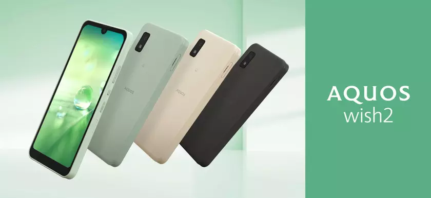 Дисплей на 5.7″, камера на 13 МП и чип Snapdragon 695: представлен бюджетный смартфон Sharp AQUOS Wish 2