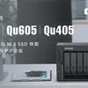 QNAP Qu605 NAS