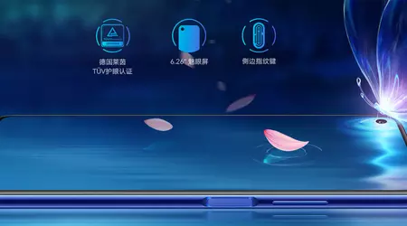 IFA 2019: Honor офіційно випустила Honor 20 з Kirin 810