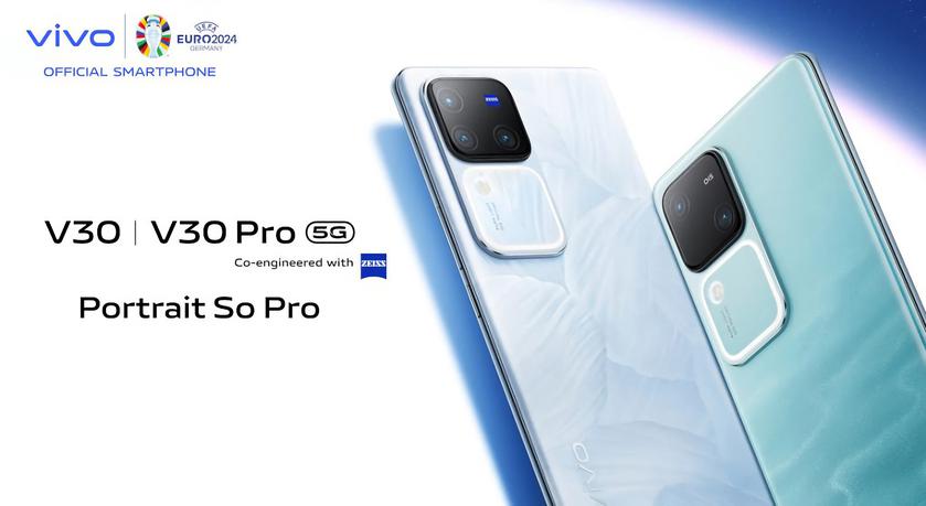 Официально: vivo V30 и vivo V30 Pro дебютируют на глобальном рынке 28 февраля