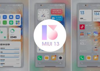 Официальный анонс уже скоро: какие изменения подготовила Xiaomi для MIUI 13