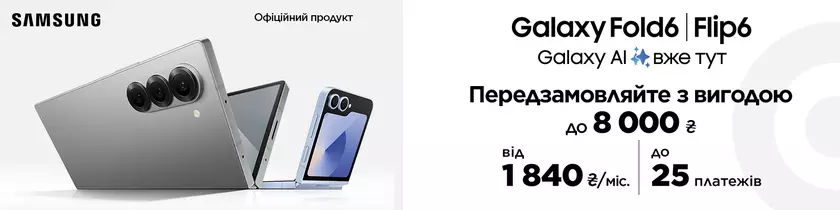 Galaxy Z Flip 6 получает мощное охлаждение и 12 ГБ оперативной памяти