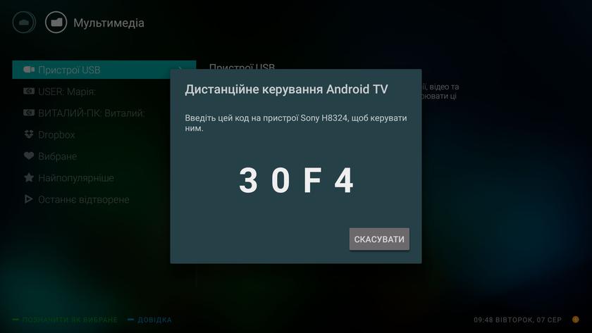 ÐÐ±Ð·Ð¾Ñ Philips 49PUS7803: ÑÐ¾Ð½ÐºÐ¸Ð¹ LED-ÑÐµÐ»ÐµÐ²Ð¸Ð·Ð¾Ñ 4K UHD Ð½Ð° Android TV-45