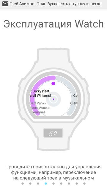 Обзор умных часов Alcatel Onetouch GO Watch: доступные, молодежные-32