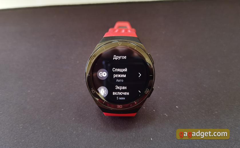 Обзор Huawei Watch GT 2e: стильные спортивные часы с отличной автономностью-57