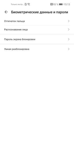 Обзор Huawei P40 Lite: первый AG-смартфон Huawei в Украине-49