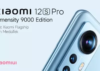 Leak: Xiaomi is preparing a new flagship Xiaomi 12S Pro with a MediaTek Dimensity 9000 processor