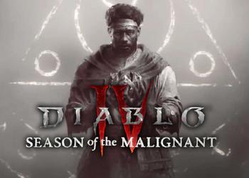 Скверна все ближе: Blizzard опубликовала трейлер обновления Season of the Malignant для Diablo IV