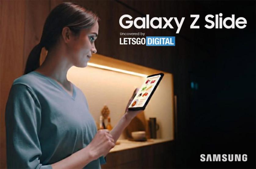 Вслед за Galaxy Z Roll Samsung зарегистрировала название Galaxy Z Slide для смартфона с выдвижным дисплеем