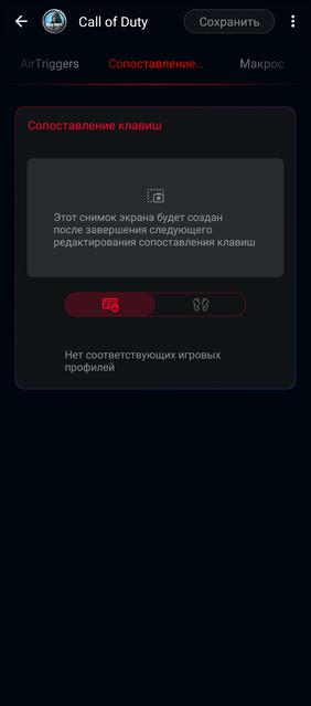 Обзор ASUS ROG Phone 5: чемпион республики-237