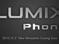 files/u2/2010/09/LumixPhone01.jpg