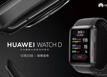Yes, the smart watch Huawei Watch D will be presented along with the "clamshell" Huawei P50 Pocket
