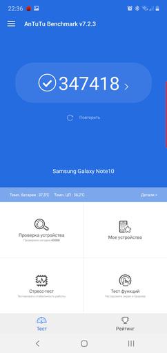 Огляд Samsung Galaxy Note10: той самий флагман, але дещо менший-78