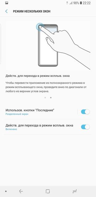 Обзор Samsung Galaxy S9+: нет предела совершенству-196