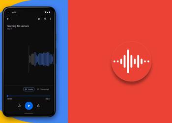 Google Recorder скоро обзаведется функцией «Clear Voice» для удаления фоновых шумов