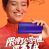 Xiaomi-Mi-Play-Renders-3.jpg