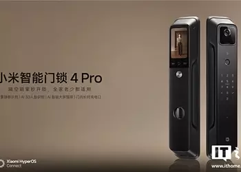 Xiaomi представила Smart Door Lock 4 Pro - умный замок, который распознает капилляры на руках и обнаруживает злоумышленников с помощью ИИ