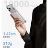 Миниатюра пауэрбанка Anker Air+ Ultra Slim Magnetic Power Bank