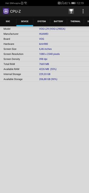 Przegląd Huawei P30 Pro: night vision urządzenie-95