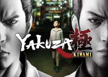 Культовая франшиза Sega покорит еще одну платформу: игра серии Yakuza впервые выйдет на Nintendo Switch