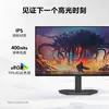 Крупный план Alienware AW2526HL