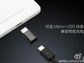 post_big/xiaomi-Mi-4c-type-c.jpg