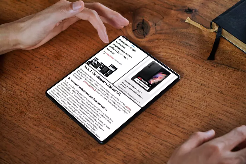 Что будет в Android 12L и как она будет выглядеть