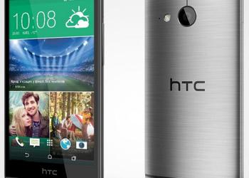 HTC анонсировала уменьшенный флагман One mini 2