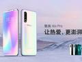 Meizu 16s Pro: 6.2-дюймовый Super AMOLED дисплей, SoC Snapdragon 855 Plus, NFC, тройная камера и ценник от $376