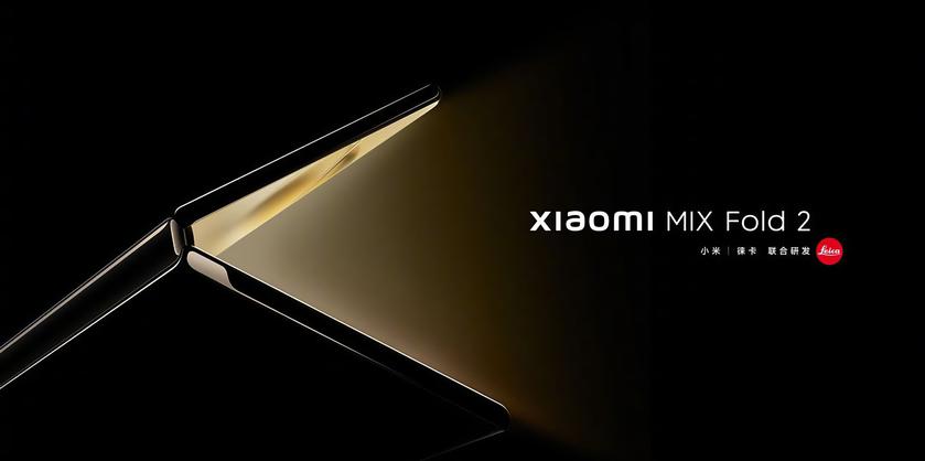 Xiaomi объявила о презентации 11 августа: ждём складной смартфон Xiaomi MIX Fold 2, планшет Xiaomi Pad 5 Pro 12.4 и TWS-наушники Xiaomi Buds 4 Pro