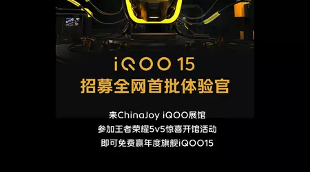 There will be no IQOO 14, instead, IQOO 15 has been officially announced