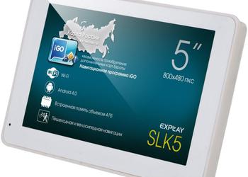 5-дюймовый GPS-навигатор Explay SLK 5