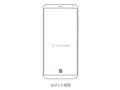 post_big/meizu_patent_fingerprit_sensor.JPG