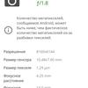 Обзор Xiaomi Redmi 10: легендарный бюджетник, теперь с 50-мегапиксельной камерой-108