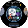 Переможець паніки: огляд смартгодинника Huawei Watch GT 6 Pro-90