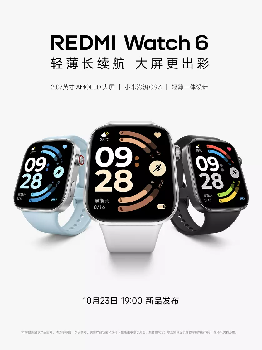 Redmi Watch 6