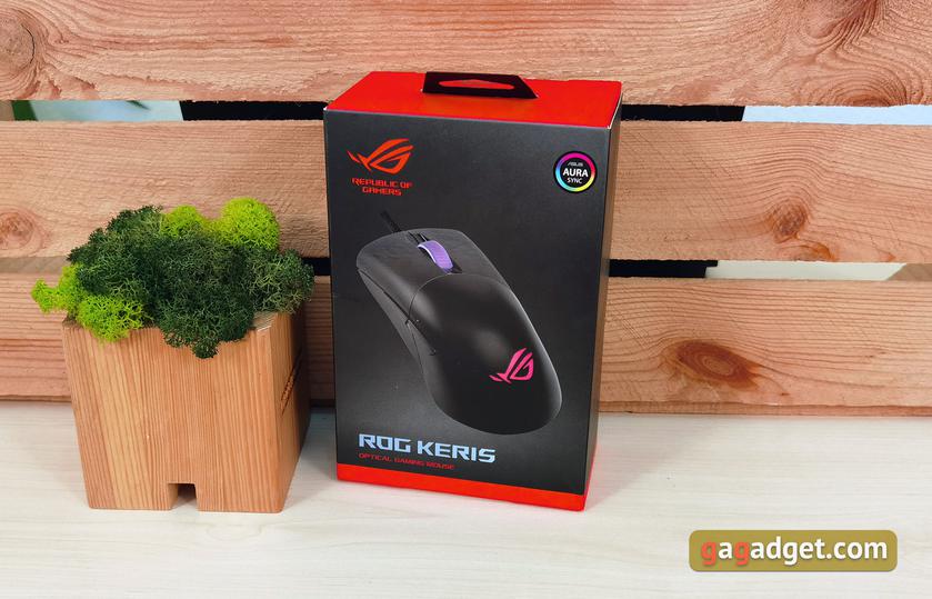 Обзор ASUS ROG Keris: сверхлёгкая игровая мышь с быстрым сенсором-2