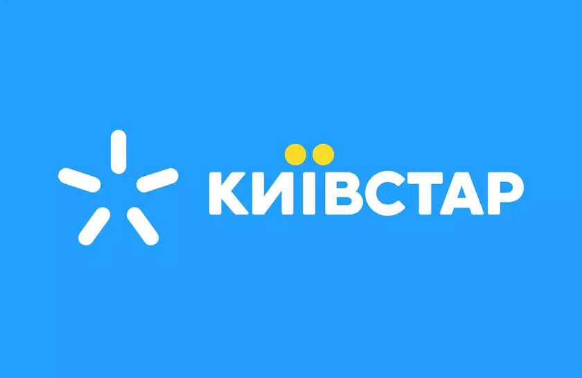 У Киевстар масштабный сбой: не работает связь, интернет, сайт и приложение компании (обновлено)
