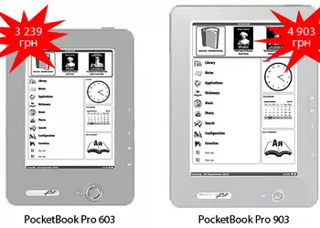 Ебуки PocketBook Pro 603 и Pro 903 пересекли границу