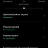 Обзор OPPO A73: смартфон за 7000 гривен, который заряжается меньше часа-31